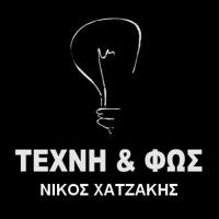 /customerDocs/images/avatars/48962/48962-ΗΛΕΚΤΡΟΛΟΓΟΙ-ΗΛΕΚΤΡΟΛΟΓΙΚΕΣ ΕΓΚΑΤΑΣΤΑΣΕΙΣ-ΤΕΧΝΗ & ΦΩΣ-ΧΑΤΖΑΚΗΣ ΝΙΚΟΛΑΟΣ-ΛΑΣΙΘΙ-ΙΕΡΑΠΕΤΡΑ-LOGO.jpg